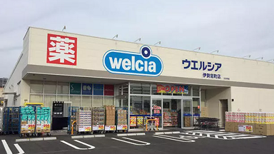 ビーグレン ウエルシア